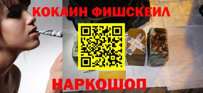 стафф Волжск