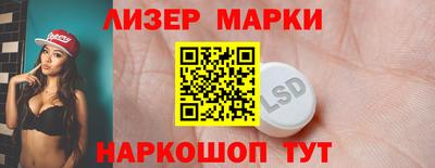 герыч Волжский
