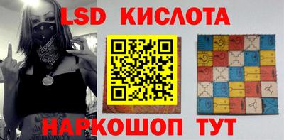 стафф Волжск