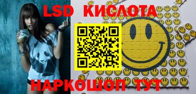 PSILOCYBIN Беслан