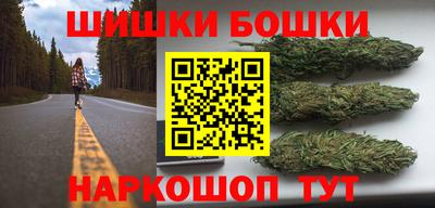 стафф Волжск
