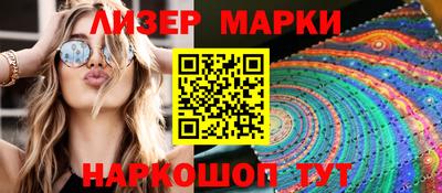 стафф Волжск