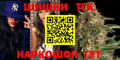 стафф Волжск