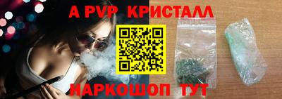 герыч Волжский