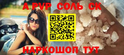 PSILOCYBIN Беслан