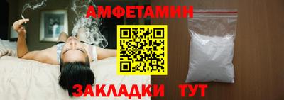 герыч Волжский
