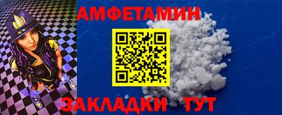 герыч Волжский