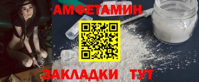 стафф Волжск