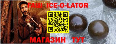 кокаин перу Бийск