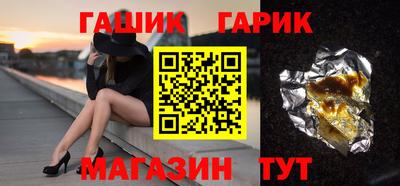 стафф Волжск