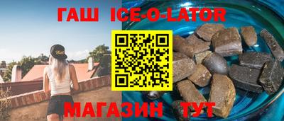 герыч Волжский