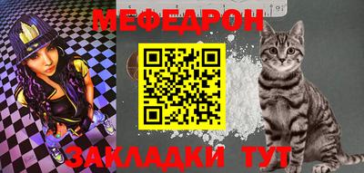 герыч Волжский