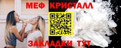 стафф Волжск