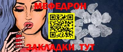 герыч Волжский