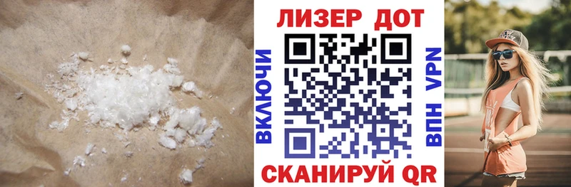 цена наркотик  Звенигород  omg как войти  LSD-25 экстази кислота 