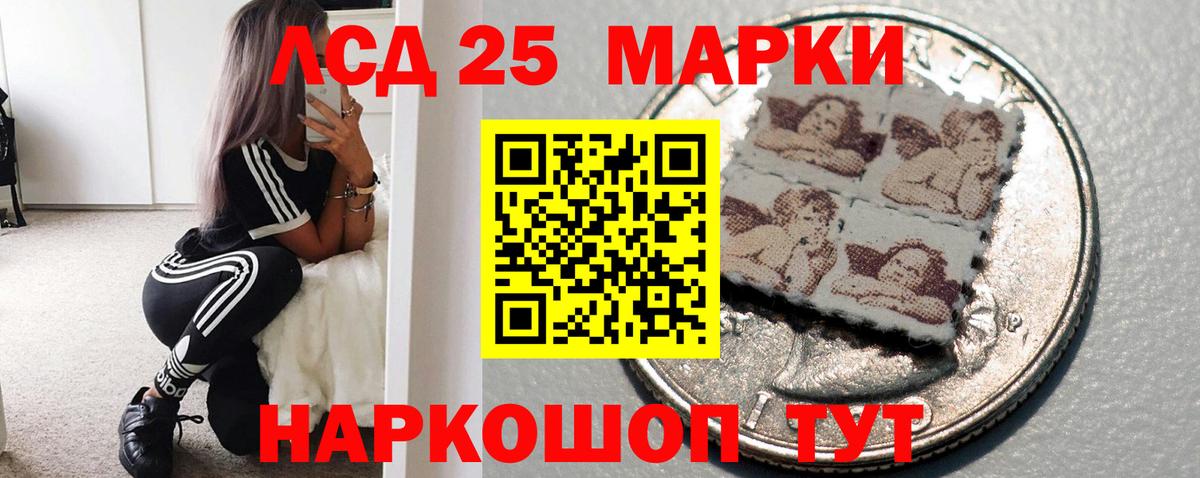 гидра ONION  Звенигород  Лсд 25 экстази кислота  ЛСД экстази 