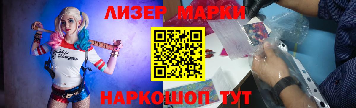Лсд 25 экстази кислота Звенигород