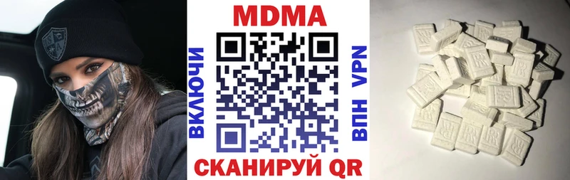 МДМА crystal  кракен зеркало  Звенигород 