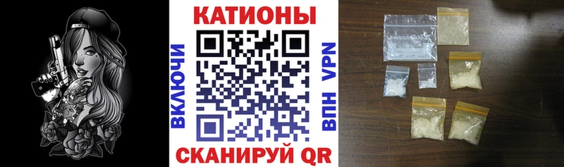Меф mephedrone  Звенигород 