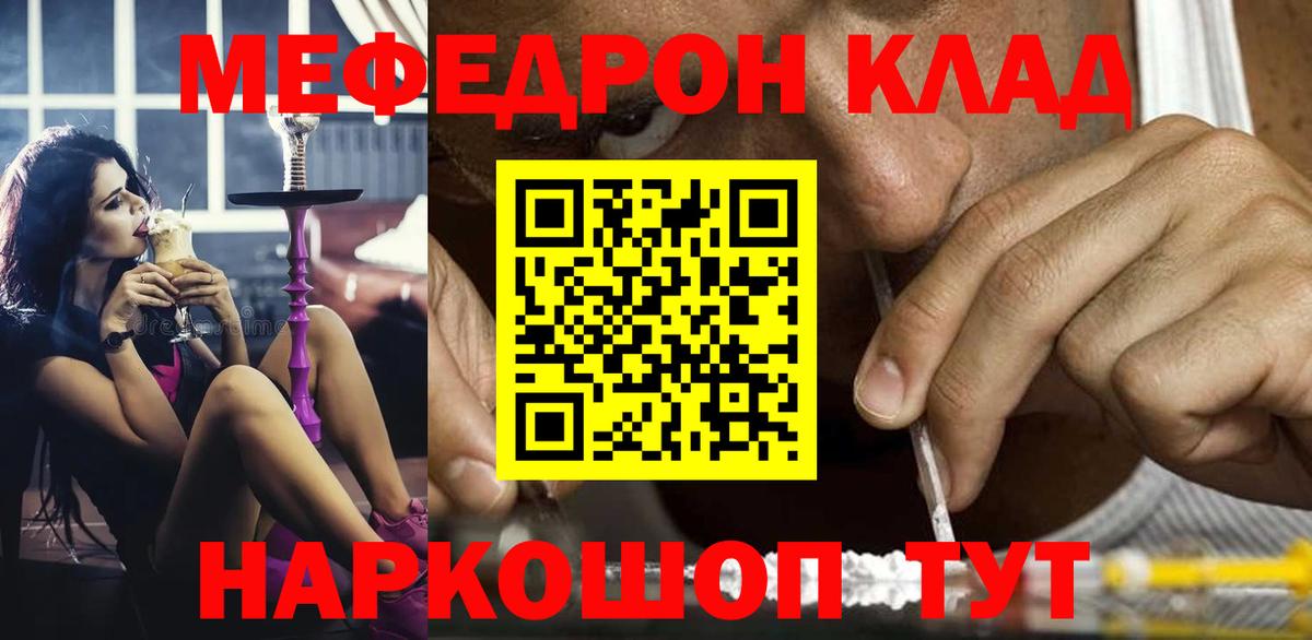 МЯУ-МЯУ  Звенигород  МЯУ-МЯУ мука 