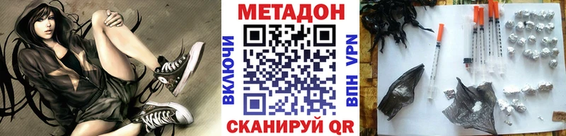 OMG зеркало  Звенигород  Метадон methadone 