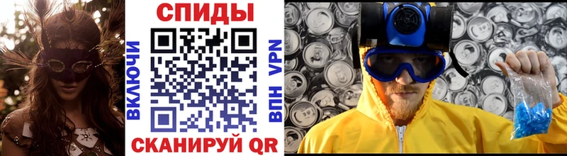 Метамфетамин Methamphetamine  Звенигород 