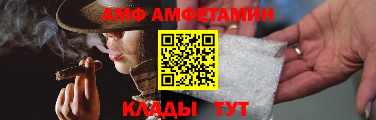 Метамфетамин мет Звенигород