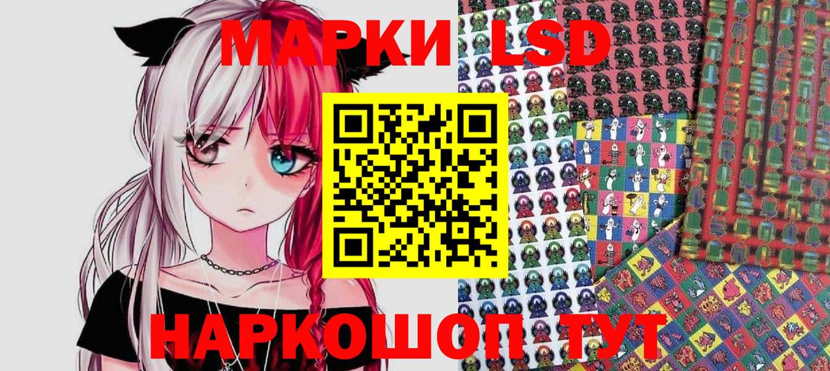 Марки NBOMe 1500мкг  Марки NBOMe  цена   Звенигород  Марки NBOMe 1500мкг 