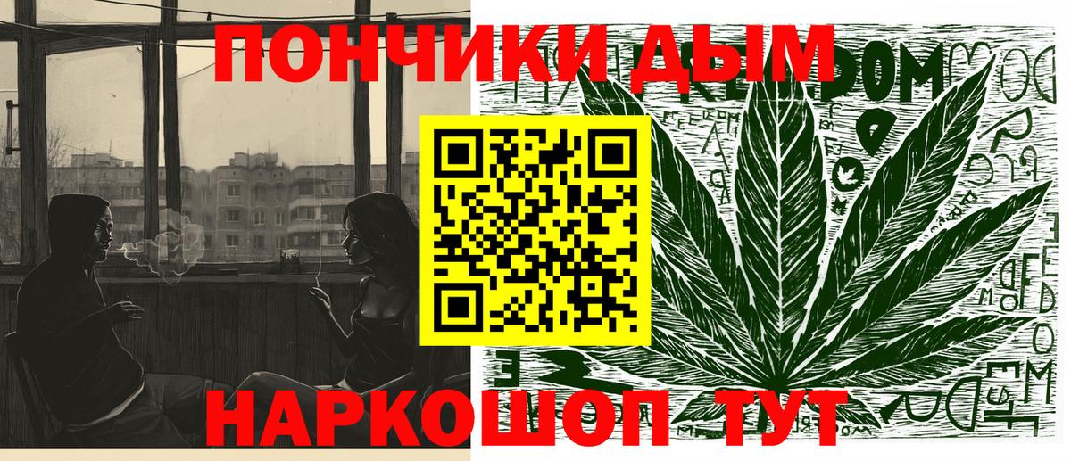 Бошки марихуана MAZAR  Каннабис марихуана  Звенигород  Шишки марихуана Bruce Banner 