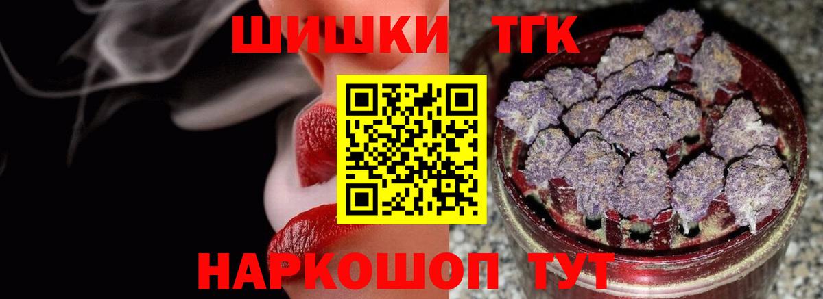 Канабис марихуана Звенигород